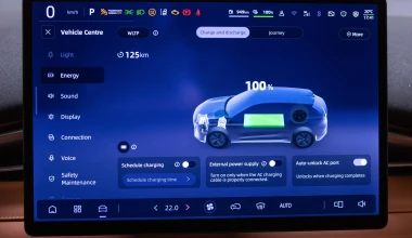 Deepal S05: To PHEV SUV με 1.060 km αυτονομία και τιμή πρόκληση! 
