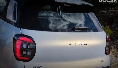 Δοκιμή GAC AION UT: Η λογική επιλογή