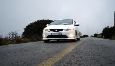 Honda Civic Type R Championship - 2011