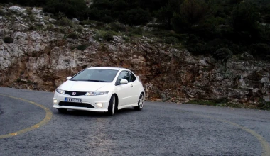 Honda Civic Type R Championship - 2011