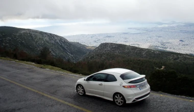 Honda Civic Type R Championship - 2011