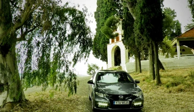 Honda Civic 1.6 i-DTEC