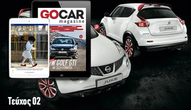 GOCAR Magazine: Στην κορυφή του Newsstand