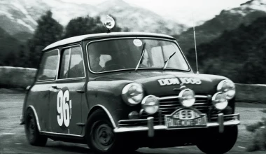 Mini: Πάνω από όλα ήταν ιδέα