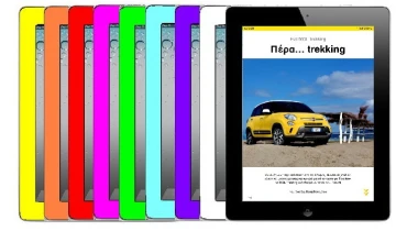 GOCAR Magazine 03: SUPER Καλοκαιρινό τεύχος 