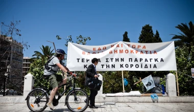 TEST: Ηλεκτρικό ποδήλατο - FUTURA ECO BIKE MILANO