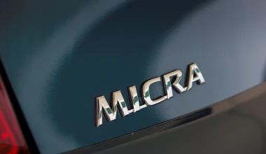 Νέο Nissan Micra: Τιμές στην Ελλάδα