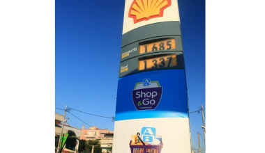 ΑΒ Shop & Go στα πρατήρια Shell