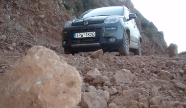 Διακοπές με Fiat Panda 4x4 1.3 MTJ