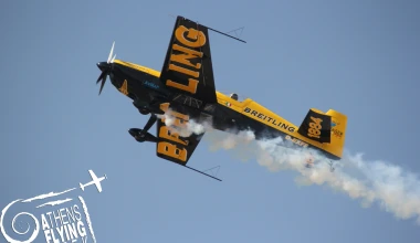 50.000 επισκέπτες στην Athens Flying Week