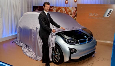 BMW i3: Επίσημη πρεμιέρα στην Ελλάδα 