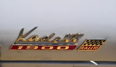 ΟΔΗΓΟΥΜΕ: Opel Kadett 1900 Rallye (series B): Το ιστορικό!