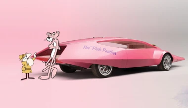 Το θυμάστε; Το αυτοκίνητο του Ροζ Πάνθηρα