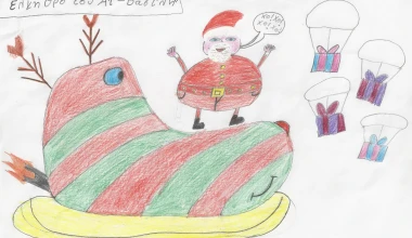 Το αυτοκίνητο του Άι Βασίλη