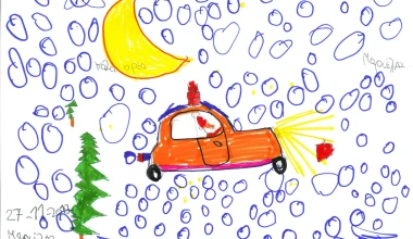 Το αυτοκίνητο του Άι Βασίλη