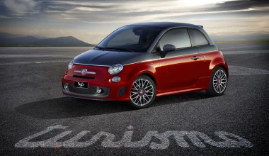 Abarth 500: επιλογές εξατομίκευσης