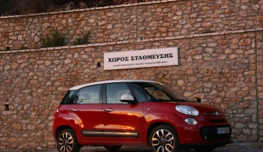 Στη Δημητσάνα με Fiat 500L 1.6 Multijet II 105 PS