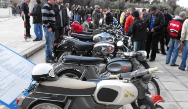 17η Συνάντηση ΦΙΛΠΑ