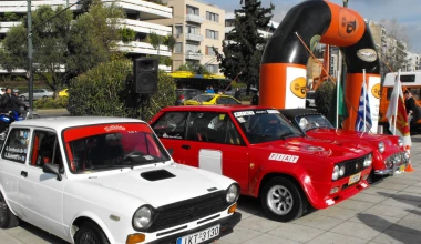 17η Συνάντηση ΦΙΛΠΑ