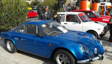 17η Συνάντηση ΦΙΛΠΑ