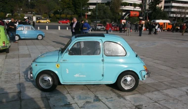 17η Συνάντηση ΦΙΛΠΑ