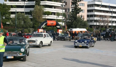 17η Συνάντηση ΦΙΛΠΑ