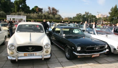 17η Συνάντηση ΦΙΛΠΑ