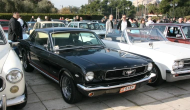 17η Συνάντηση ΦΙΛΠΑ