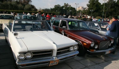 17η Συνάντηση ΦΙΛΠΑ