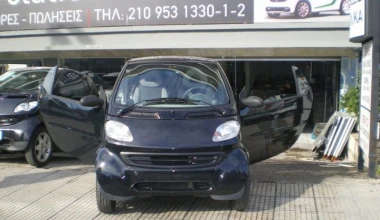 5 μεταχειρισμένα Smart diesel μέχρι 5.000 ευρώ