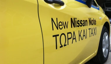 Nissan Note Taxi