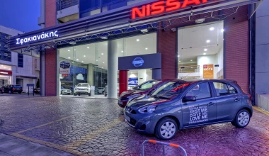 Nissan: Νέα κάθετη μονάδα στo Χαλάνδρι