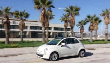 Fiat 500 TwinAir: Στυλ, επιδόσεις και οικονομία