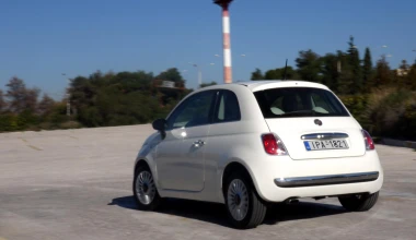 Fiat 500 TwinAir: Στυλ, επιδόσεις και οικονομία