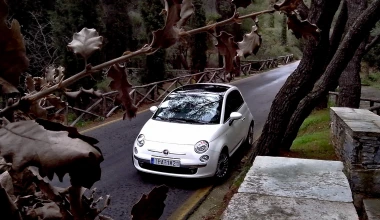 Fiat 500 TwinAir: Στυλ, επιδόσεις και οικονομία