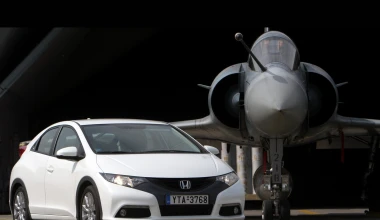 Honda Civic 1.4 στην Ελλάδα