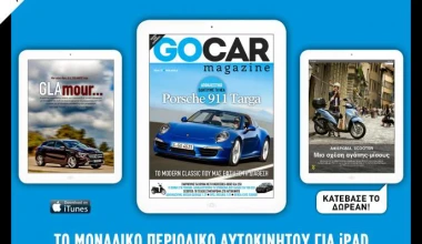 TOP 10 άρθρα 3-9 Μαΐου 2014