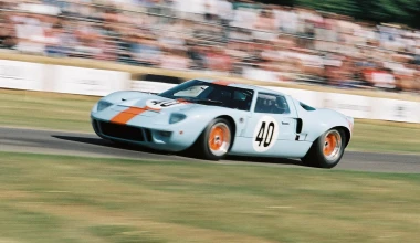 Ford GT40: Η εκδίκηση τρώγεται κρύα