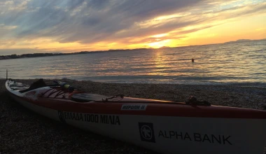 Οδύσσεια για την