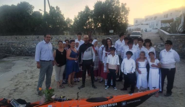 Οδύσσεια για την 