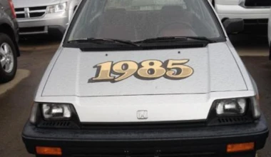 Honda Civic του 1985 με 0 χλμ.