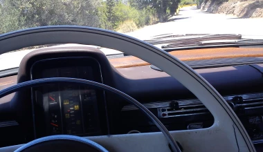 Η σχέση μου με μια κυρία