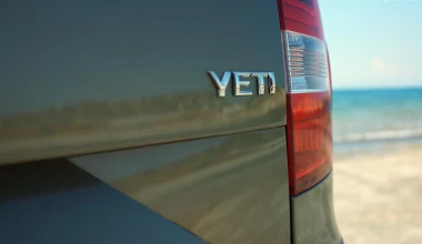 ΔΟΚΙΜΗ: Skoda Yeti Outdoor 1.6 TDI GreenLine