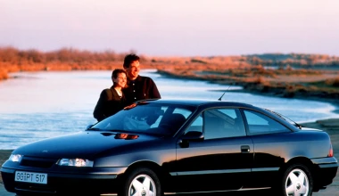 25 Χρόνια Opel Calibra (1990 - 1997)