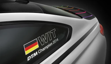 Συλλεκτική BMW M4 DTM Champion Edition σε 23 αντίτυπα