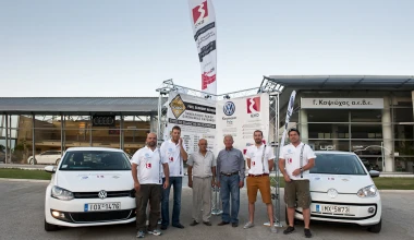 Ρεκόρ οικονομίας με VW up! και Polo - Ημέρα 1η