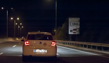 Ρεκόρ οικονομίας με VW up! και Polo – Ημέρα 4η