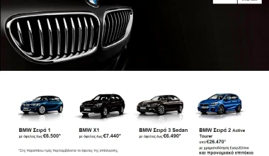 Φέτος, τα Χριστούγεννα ήρθαν νωρίτερα στην BMW Σφακιανάκης !!!