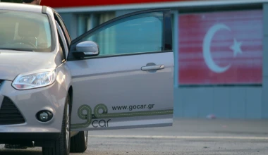 ROUTE 2012: Στο δρόμο για την Τραπεζούντα