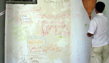 ROUTE 2012: On the way back